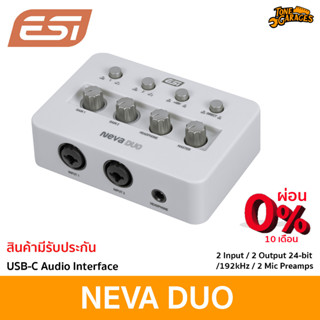 ESI NEVA DUO AUDIO INTERFACE ออดิโออินเตอร์เฟส 2 input / 2 output 24-bit / 192kHz