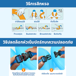 ห่วงตัวชูชีพ ห่วงยางเด็ก Happy Double Ring ของแท้ ปลอดภัย ของเล่นในน้ำ ห่วงยาง2วง ห่วงยางสวมคอเด็ก