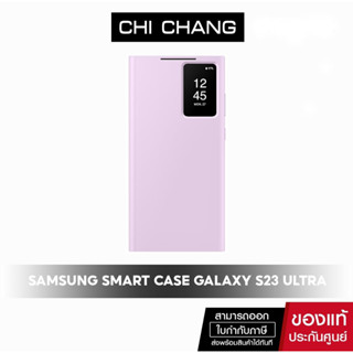 [ซัมซุง] เศสมือถือ SAMSUNG SMART CASE GALAXY S23 ULTRA