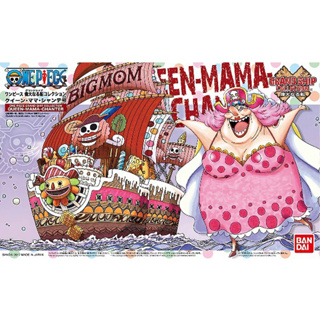 Bandai พลาโม เรือ บิ๊กมัม วันพีซ GRAND SHIP COLLECTION BIG MOMS PIRATE SHIP พร้อมส่ง