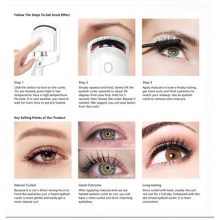 Electric eyelash curler เครื่องดัดขนตาไฟฟ้า 2 ระดับ