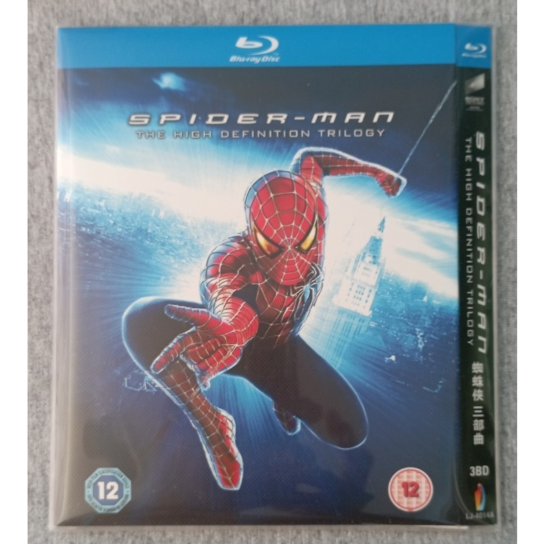 Blu-ray แม่สาย / Spider-Man - สไปเดอร์-แมน ภาค 1-3 (3 แผ่น) / Sam Raimi