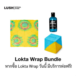 LUSH LOKTA BUNDLE DIRTY SPRINGWASH SHOWER GEL 110g X SALT WATER EPSOM SALT