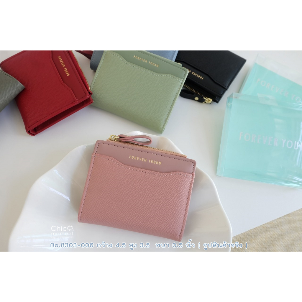 [ พร้อมส่งในไทย ] กระเป๋าสตางค์สั้น2พับแบบพกพาพร้อมส่งในไทย No.8303-006 ใส่แบงค์พันได้พร้อมกล่องพลาสติกใส กระเป๋าร้านชิค