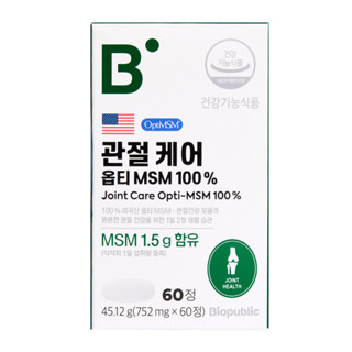 Biopublic Joint Care Opti MSM 100% (752mg. × 60 เม็ด)