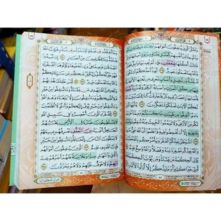 อัล-กุรอ่านตัจวีด,กระดาษสี สวยเรียบหรู