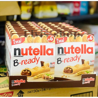 พร้อมส่ง ‼️Nutella B-ready ขนาดแพ็ค 6 ชิ้น อร่อยนูเทลล่าเต็มคำ