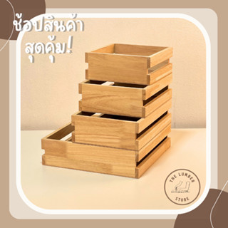 กล่องไม้ กระบะไม้อเนกประสงค์ไม้พารา ฐานไม้อัด มินิมอลTHE LUMBER มี4 ขนาดกว้าง20,30cm ยาว,20,25,30 สูง8cm