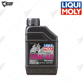 น้ำมันเครื่องมอเตอร์ไซค์ LIQUI MOLY : MOTORBIKE 4T 10W-40 FORMULA 800 ml.