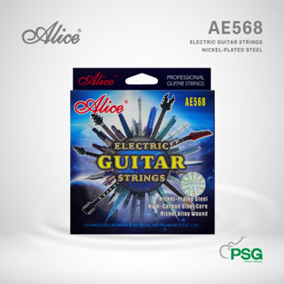 ALICE :  AE568 ELECTRIC GUITAR STRINGS