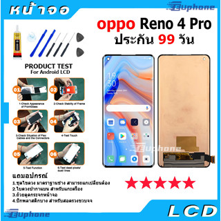 หน้าจอ LCD Display จอ + ทัช oppo Reno 4 Pro อะไหล่มือถือ อะไหล่ จอพร้อมทัชสกรีน ออปโป้ Reno4Pro