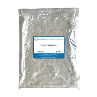 D-Panthenol [Pro-Vitamin B5, liquid] 1 KG : ดี-แพนเทอนอล [โปรวิตามิน บี5, ชนิดเหลว] 1 KG // เคมีเครื่องสำอาง