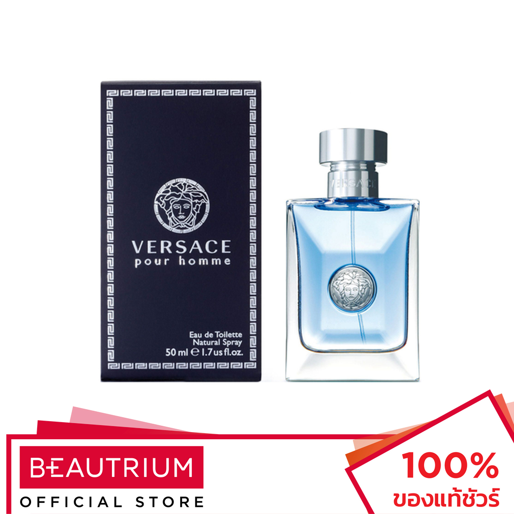 VERSACE Pour Homme EDT น้ำหอม 50ml