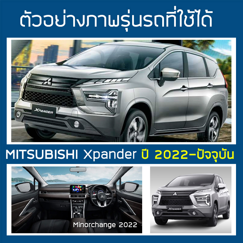 ROYAL DASH พรมปูหน้าปัดหนัง Xpander ปี 2022-ปัจจุบัน | มิตซูบิชิ เอ็กซ์แพนเดอร์ MITSUBISHI พรมคอนโซลรถ Dashboard Cover | ราคา ถูกที่สุด ดีลบีเคเค แกลเลอรีภาพที่ 2