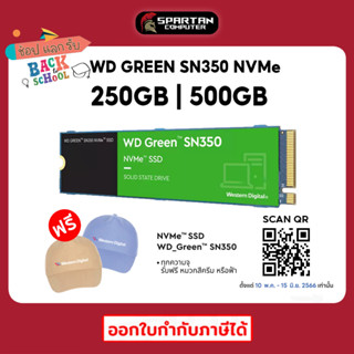 SN350 250GB | 500GB WD GREEN M.2 2280 NVMe Gen3 SSD เอสเอสดี