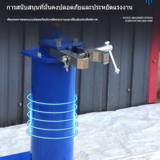 Spring Loader สปริงถอดคอมเพรสเซอร์ โช้คอัพรถยนต์ สปริงถอด สปริงโหลด ไฮดรอลิกสปริงเครื่องมือกำจัด โช้คอัพสปริง remover