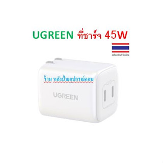 UGREEN CD294 รุ่น 15331 Wall Charger 45W PD*1 GaN Tech Fast Charger (White, US Plug)