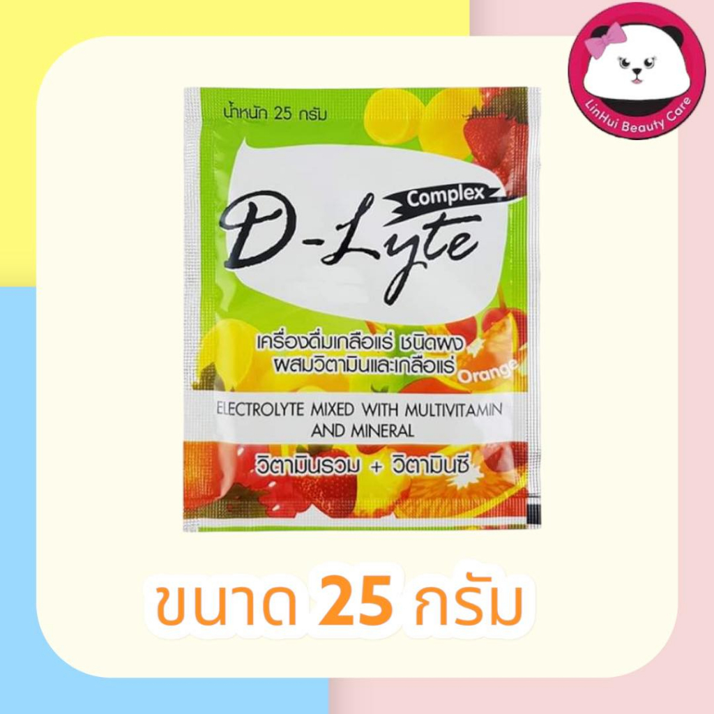 D-Lyte Complex เครื่องดื่มเกลือแร่ ชนิดผง มีให้เลือก 5 ซอง / 10 ซอง  สำหรับ นักกีฬา ผู้ที่ออกกำลังกา