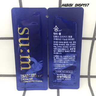 แอมพูลตัวดังSum37 Water-full intense enriched ampoule 1ml