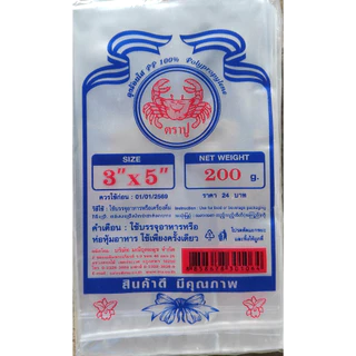ถุงร้อน ตราปู pp ใส่แกง แพ็ค200-500กรัม ถุงตราปู ถุง