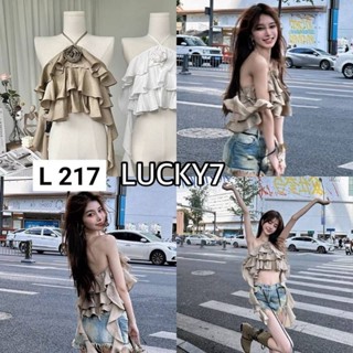 217.L เสื้อคล้องคอระบายชั้นกุหลาบ