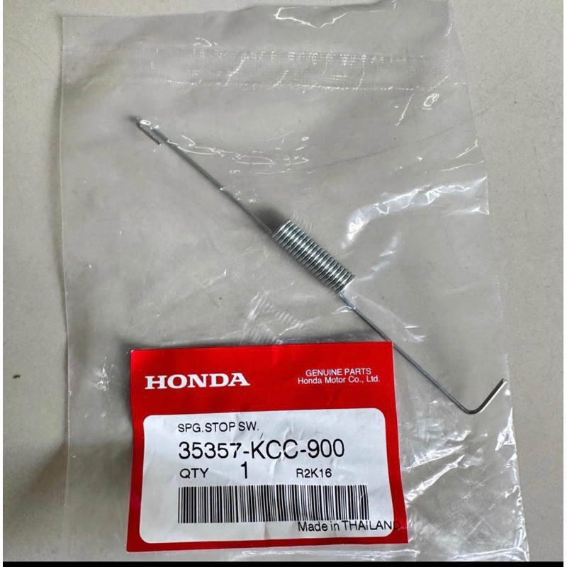 สปิงสต็อปเบรคเวฟ125S,R,i,X,เวฟ100,Hondaทุกรุ่นแท้ศูนย์🔹 35357-KCC-900