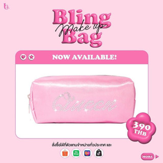 กระเป๋าเครื่องสำอาง ลากลาส 💗 La Glace Makeup bag