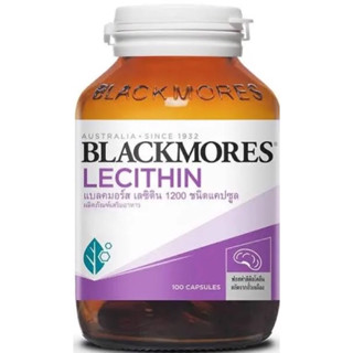 🔥Hots Sale🔥 Blackmores  แบลคมอร์ส เลซิติน 1200 (100 แคปซูล)  Lecithin 1200  (100 cap)