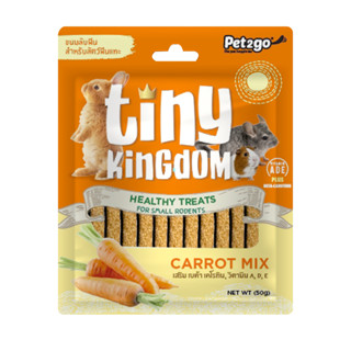 Tiny kingdom ขนมลับฟัน สูตร CARROT Mix  50 g. อุดมด้วยสารอาหาร แร่ธาตุ ตามธรรมชาติที่จำเป็นสำหรับสัตว์ฟันแทะทุกชนิด