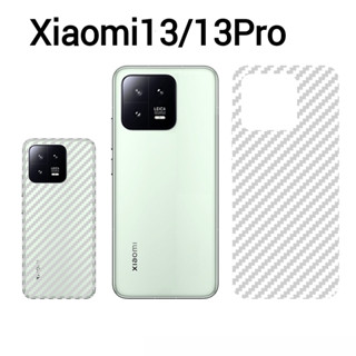 Poco C55/Redmi 12C/10Cฟิล์มหลังเคฟล่าXiaomi 13/13Pro/Redmi 10/Redmi Note10 5G/4G/10S/Redmi Note10Pro/Mi11/Mi10T/Mi10TPro