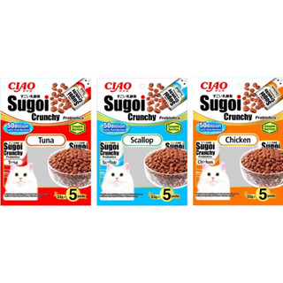 เชาว์ สุโก้ย ครันชี่ รสหอยเชลล์ รสไก่ รสปลาทูน่า พลัส พรีไบโอติกส์  22กรัม*5ซอง     สำหรับแมวอายุตั้งแต่ 4 เดือนขึ้นไป