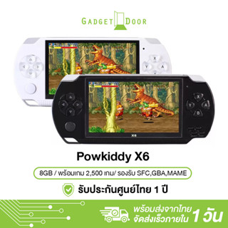 Powkiddy X6 Portable Retro Game Players เครื่องเกมพกพา พร้อมเกม 2500 เกม