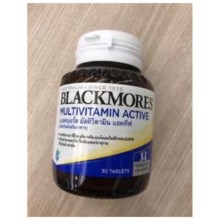 Blackmore multivitamin active บำรุงร่างกายทุกวัน สดชื่นทุกวัน พร้อมเริ่มงานและเรียนรู้สิ่งใหม่ๆ