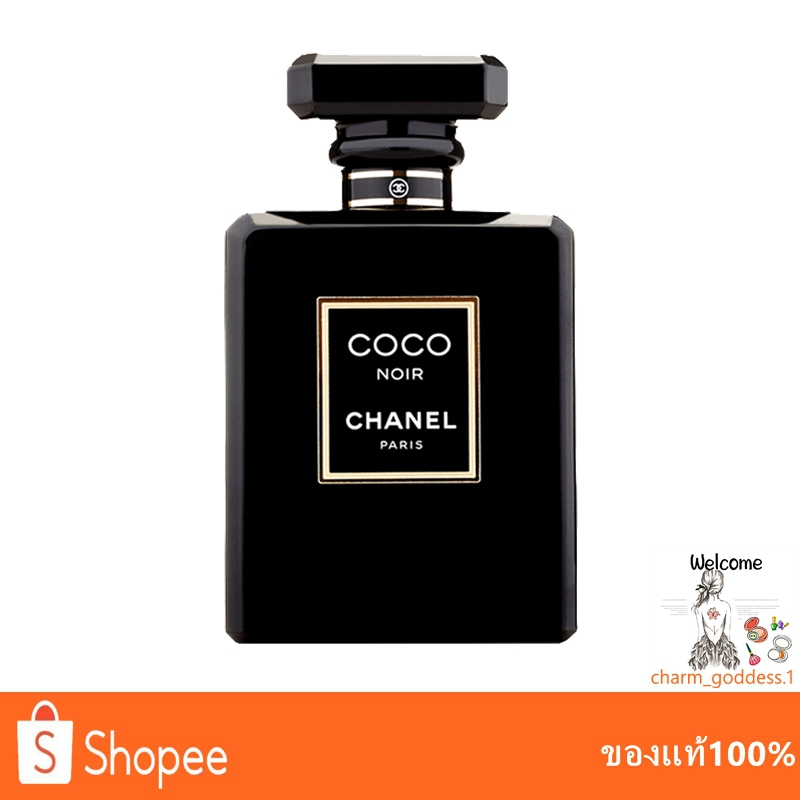 Chanel CoCo Noir EDP 100ml
