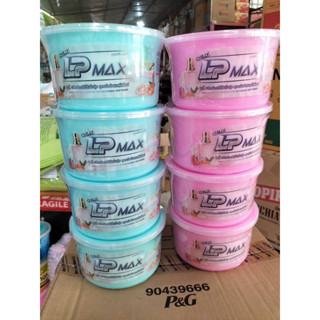 (สั่งไม่เกิน 8 กระปุก) LP Max - น้ำยาปรับผ้านุ่ม สูตรเข้มข้น 800 มล. (ผสมน้ำได้ 6 ลิตร สามารถอยู่ได้ 2 ปี)