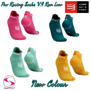 Compressport ถุงเท้าวิ่ง ข้อสั้น Pro Racing Socks v4.0 Run Low สีใหม่ 2023