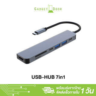 USB OTG 7in1 input Type-C รองรับกำลังไฟ 100w ช่อง output หลากหลาย PD Cardreader USB3.0 HDMI