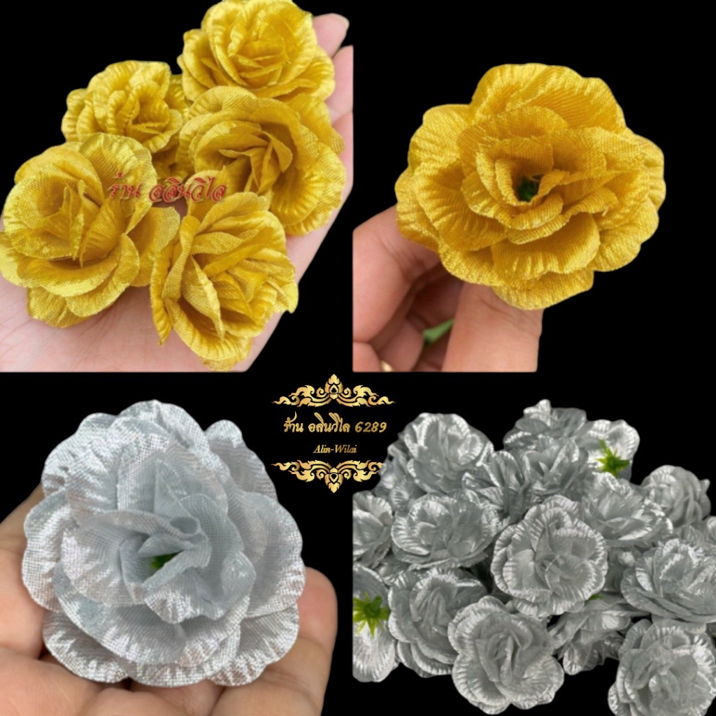 ดอกกุหลาบบาน สีเงินสีทอง อย่างดี