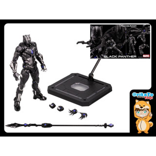 Sentinel Fighting Armor Black Panther [ของแท้💯%(#4897054514081)]