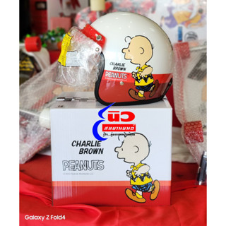 หมวกกันน็อค [แท้] Honda H2C x SNOOPY Size M (600 mm.) สีขาว-แดง [THSTDHROF1FSZO]