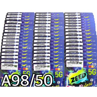 เบอร์มงคล!! เบอร์สวย!! ซิม1-2call ซิมais ซิมเติมเงิน ซิมเน็ตเทพ!4/10mbps!  ซิมเลือกเบอร์ได้ รหัส A98/50