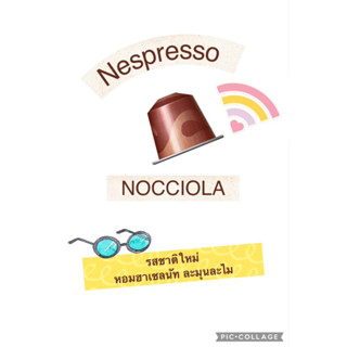 Nespresso capsule : Nocciola