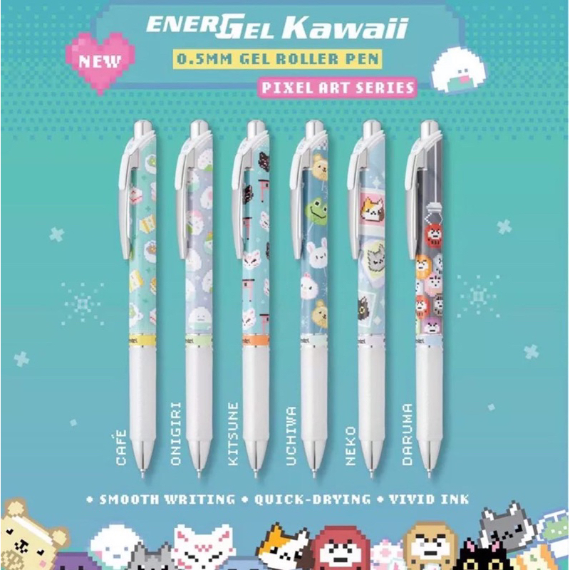 ปากกา Pentel Energel คอล pixel ลายใหม่ล่าสุด💖