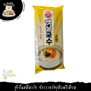 900G/PACK เส้นแห้ง บิบิมมยอน OTTOGI OLD STYLE DRIED NOODLE