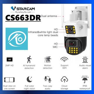 【VSTARCAM】CS663DR FULL HD 1080p 2.0MegaPixel iP Camera WiFi กล้องวงจรปิดไร้สาย (เลนส์กล้องคู่)