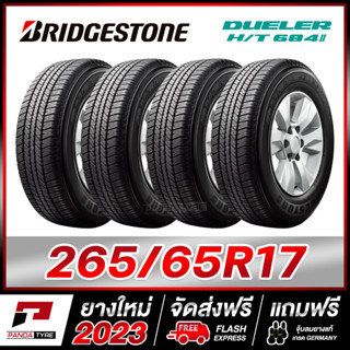 BRIDGESTONE 265/65R17 ยางรถยนต์ขอบ17 รุ่น DUELER HT 684 II x 4 เส้น (ยางใหม่ผลิตปี 2023)