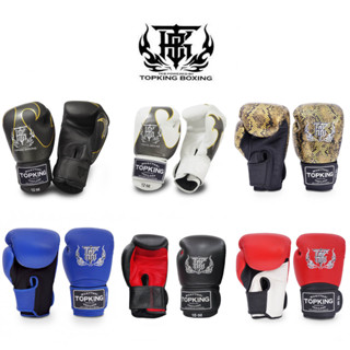 นวมชกมวยท็อปคิงส์  TOP KING Boxing Gloves