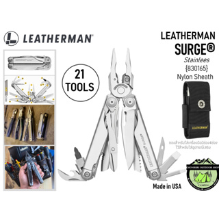 Leatherman Surge Stainless {830165} Nylon Sheath #21 Toolsซองมีช่องสำหรับใส่อุปกรณ์เสริม