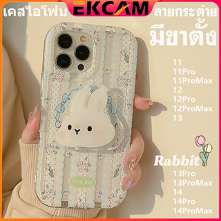 🇹🇭Ekcam เคสไอโฟน มีขาตั้ง ลายกระต่าย น่ารักหรูๆ สวยๆ น่ารัก เคสขนนุ่ม 14 13 12 11 pro promax Pro Max 14Pro 13Pro 12Pro