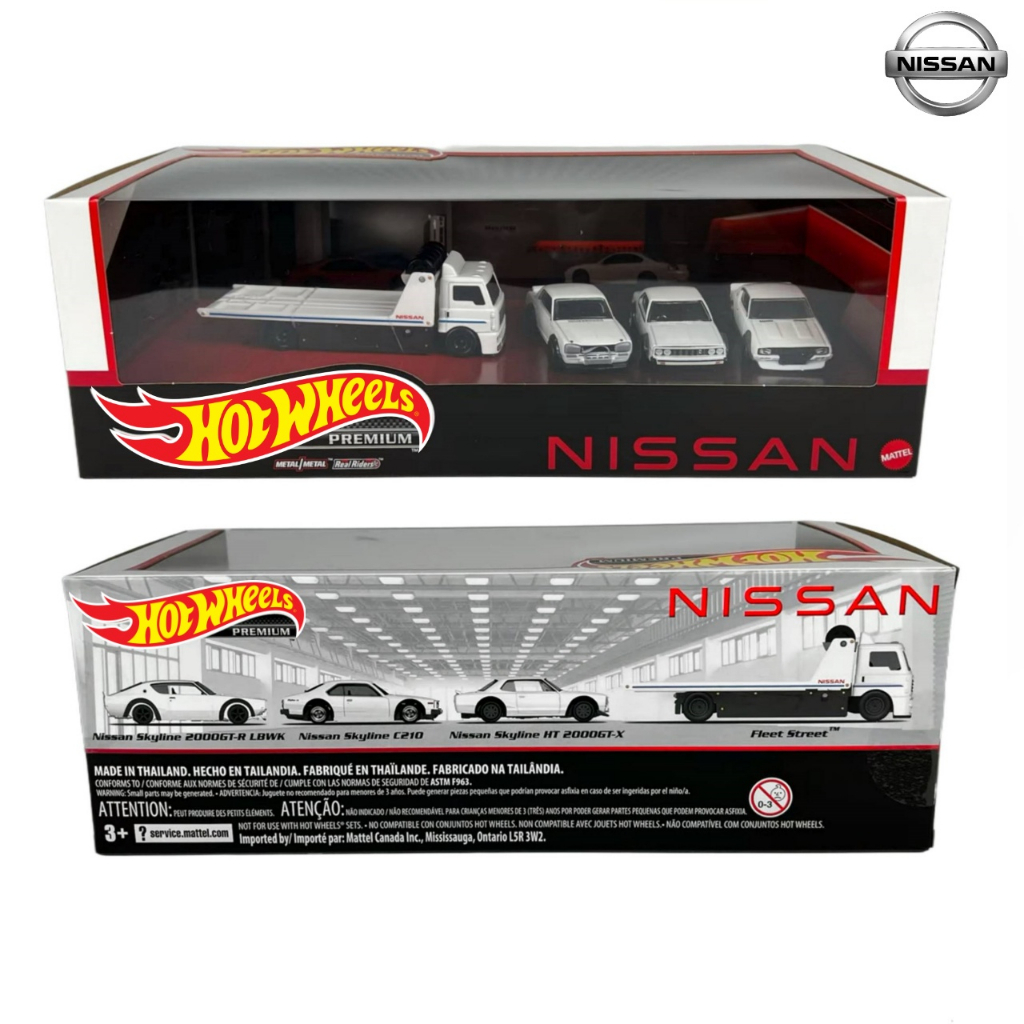 HOT WHEELS BOX SET 3D ชุด NISSAN ลิขสิทธิ์แท้100% (ชุด4คัน ล้อยาง) Hotwheels PREMIUM